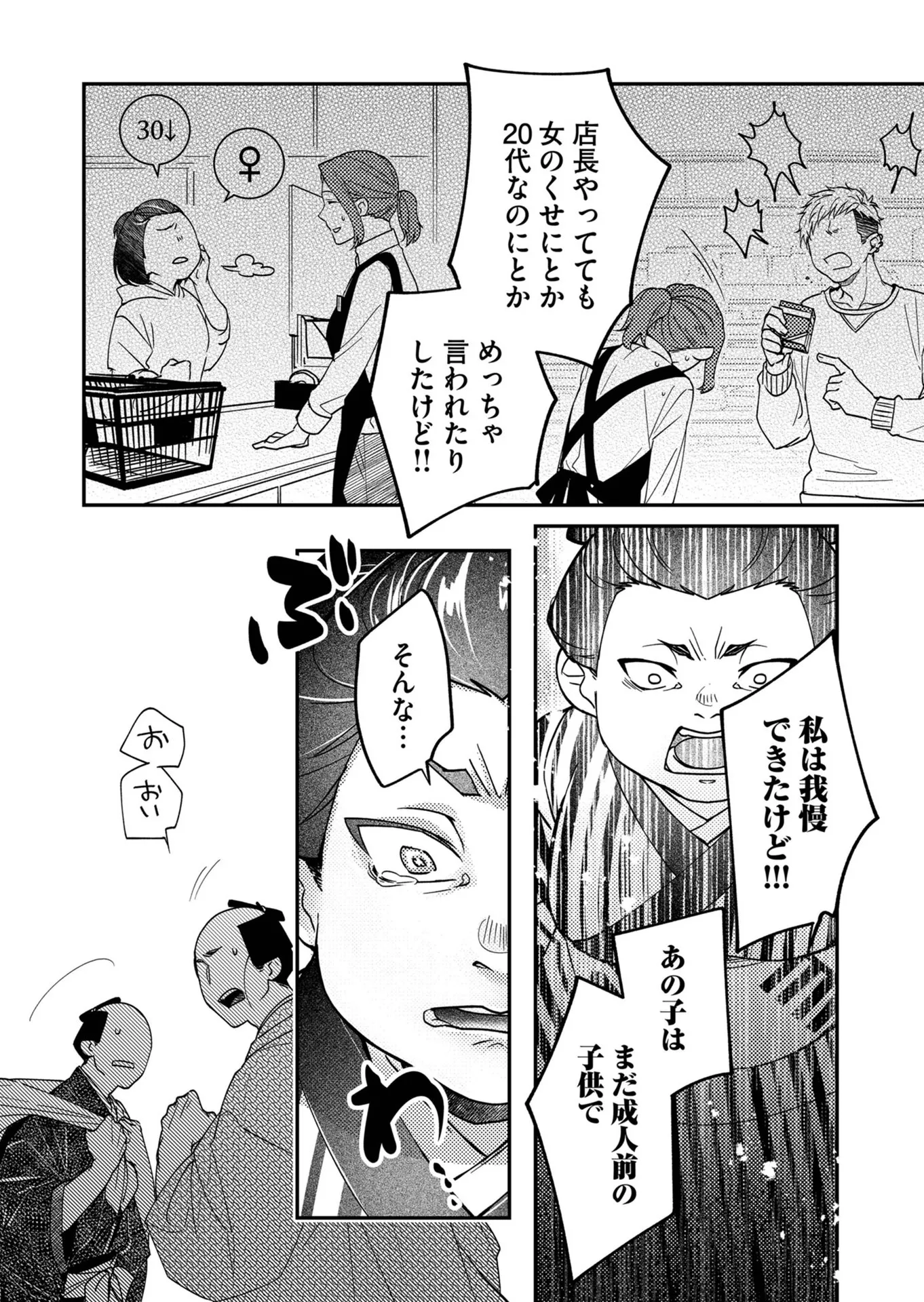 P7