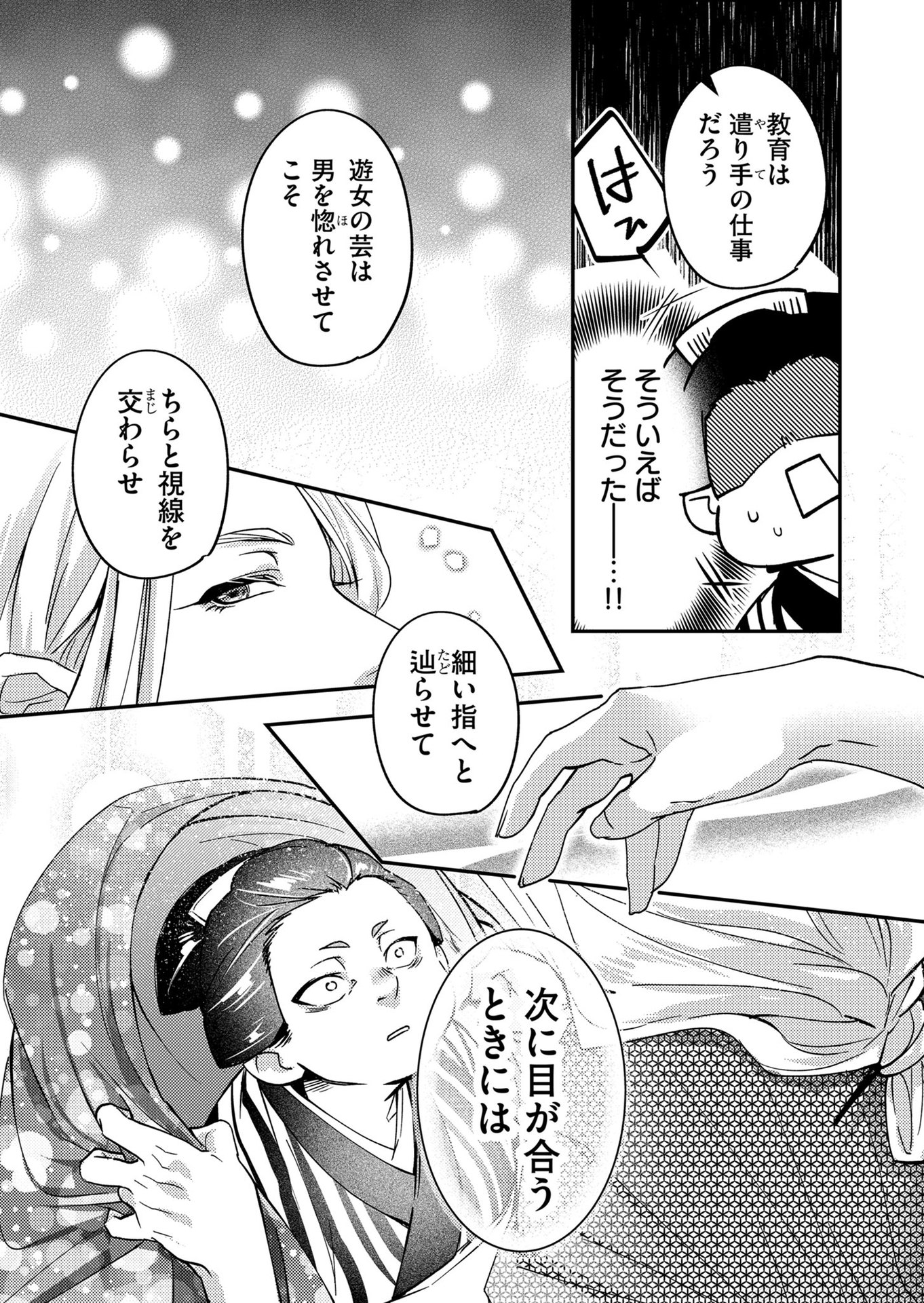 P7