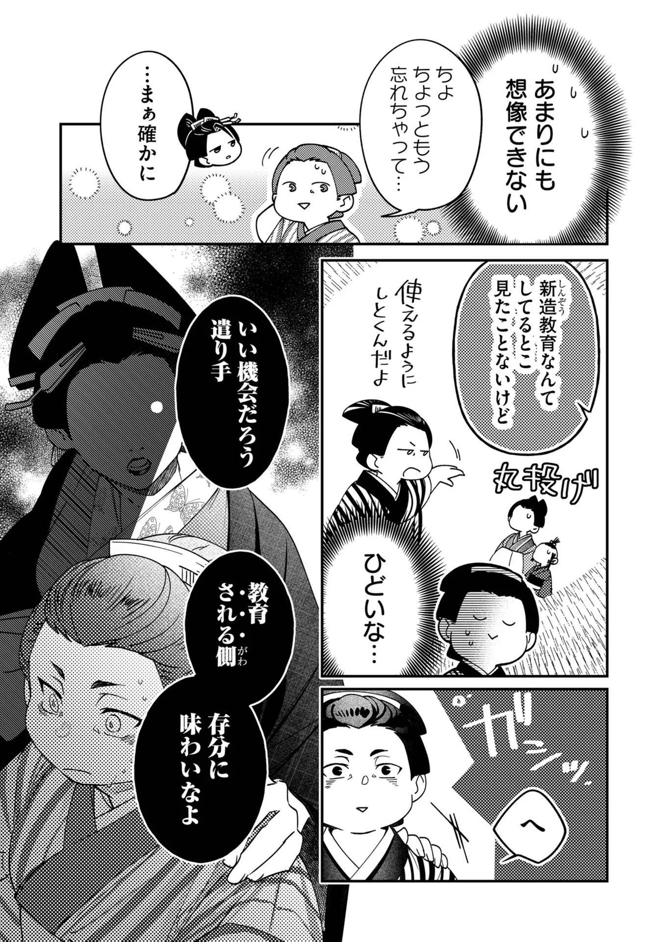 P6