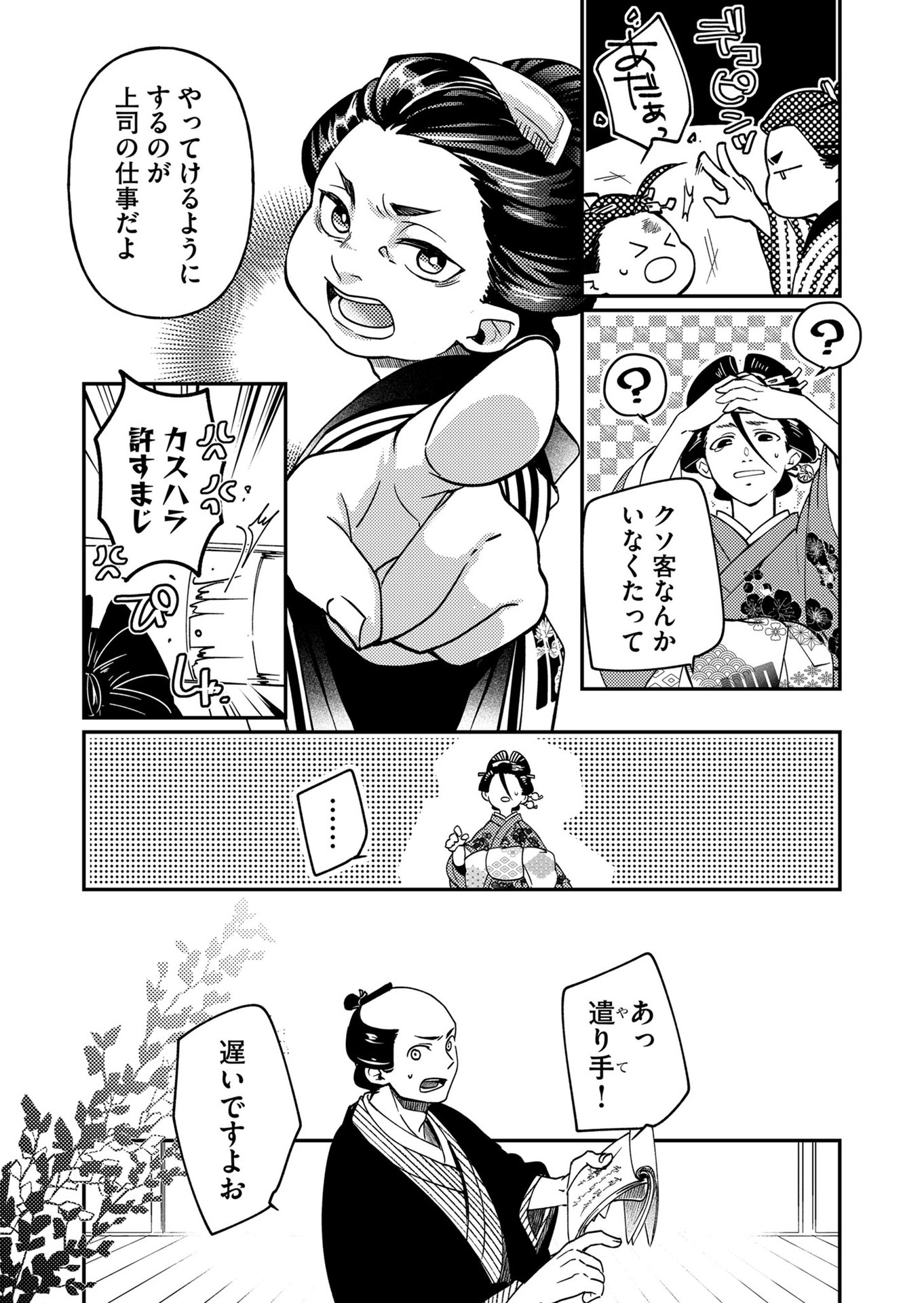 P10