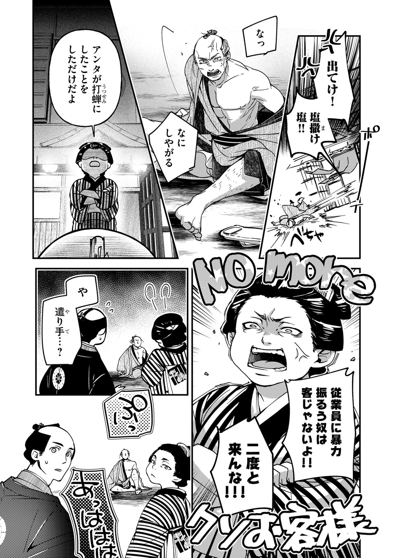 P12