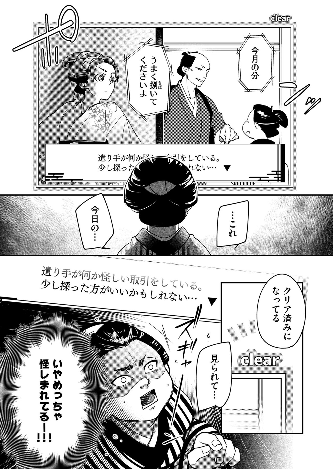 P19