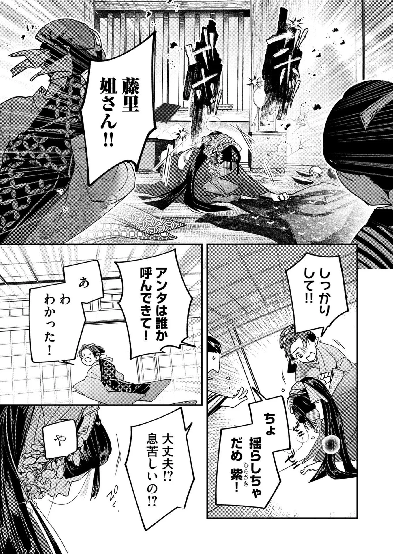P10