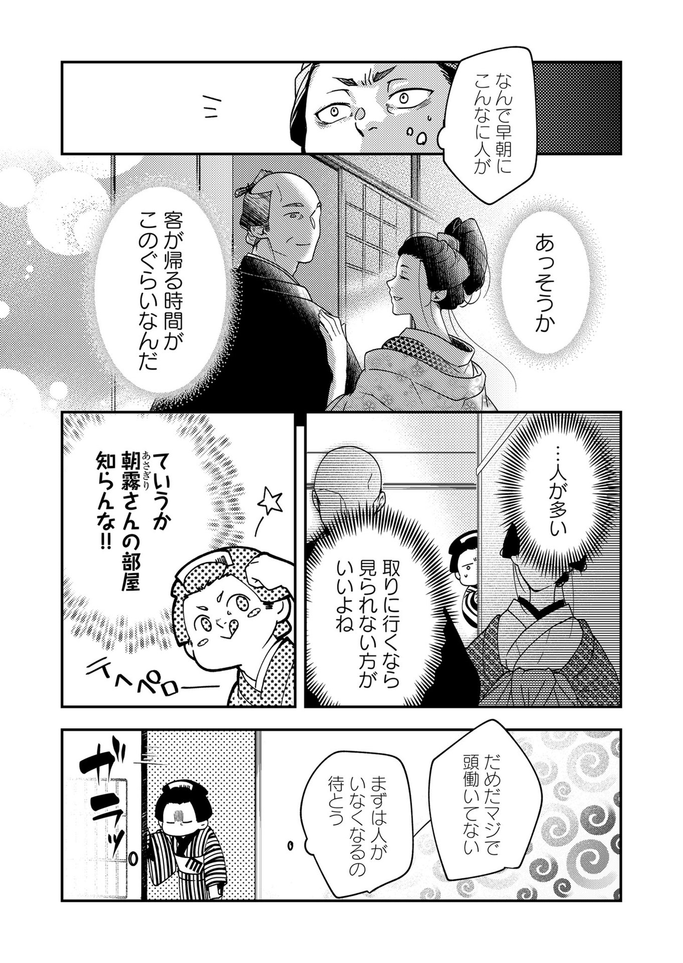 P6