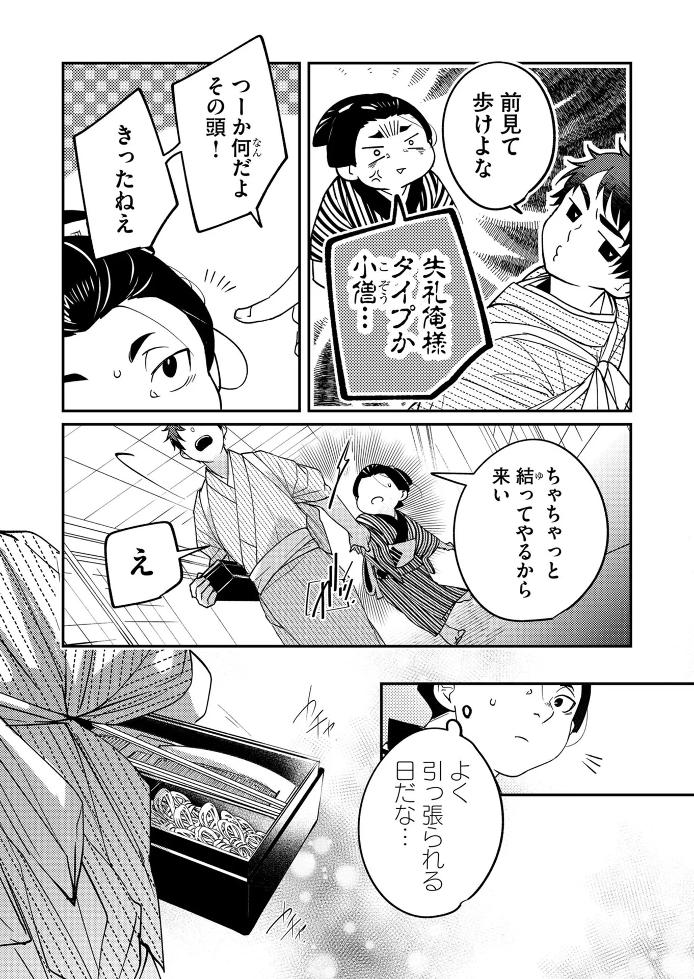 P10
