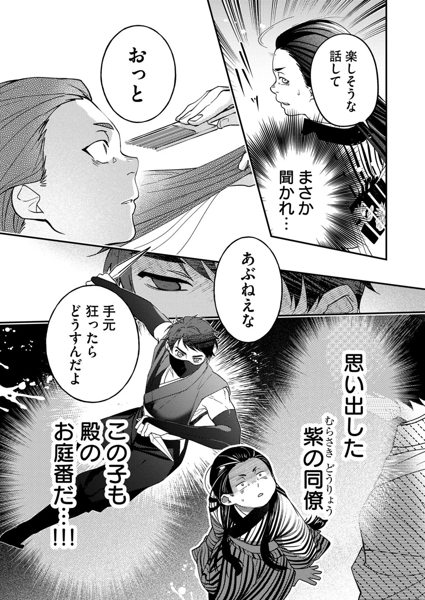 P12