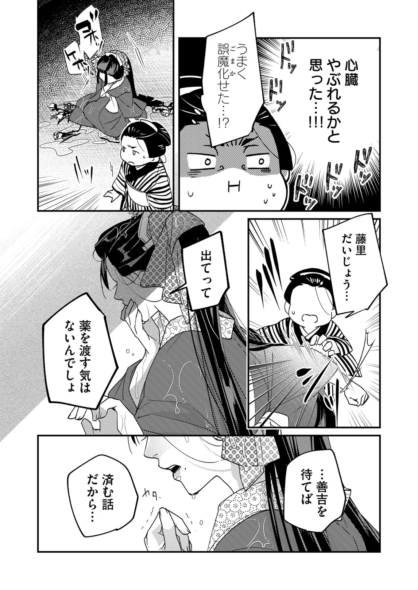 P8