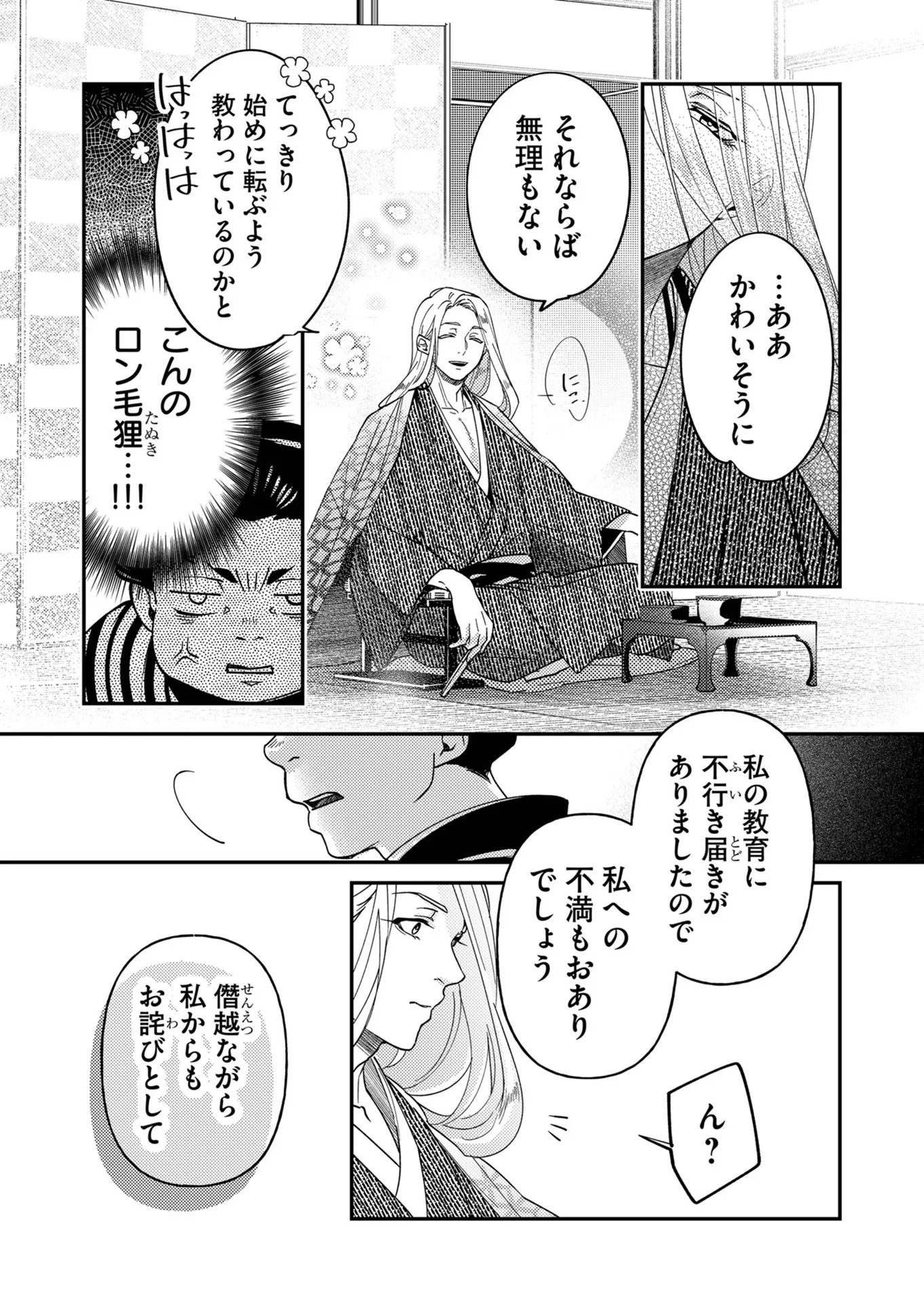 P10