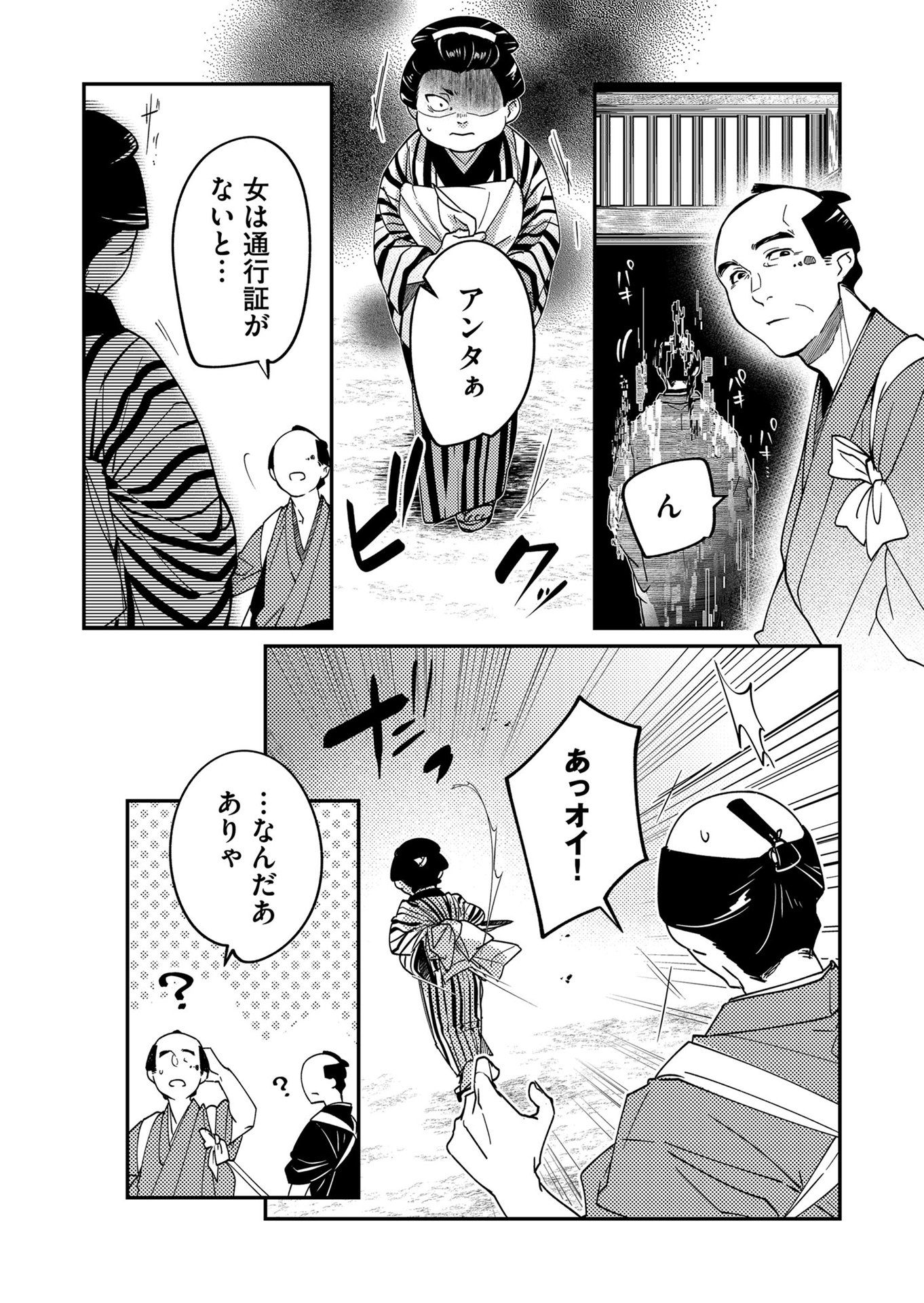 P11
