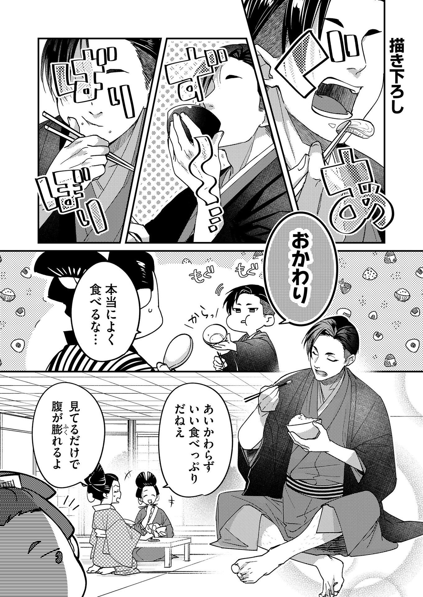 P14