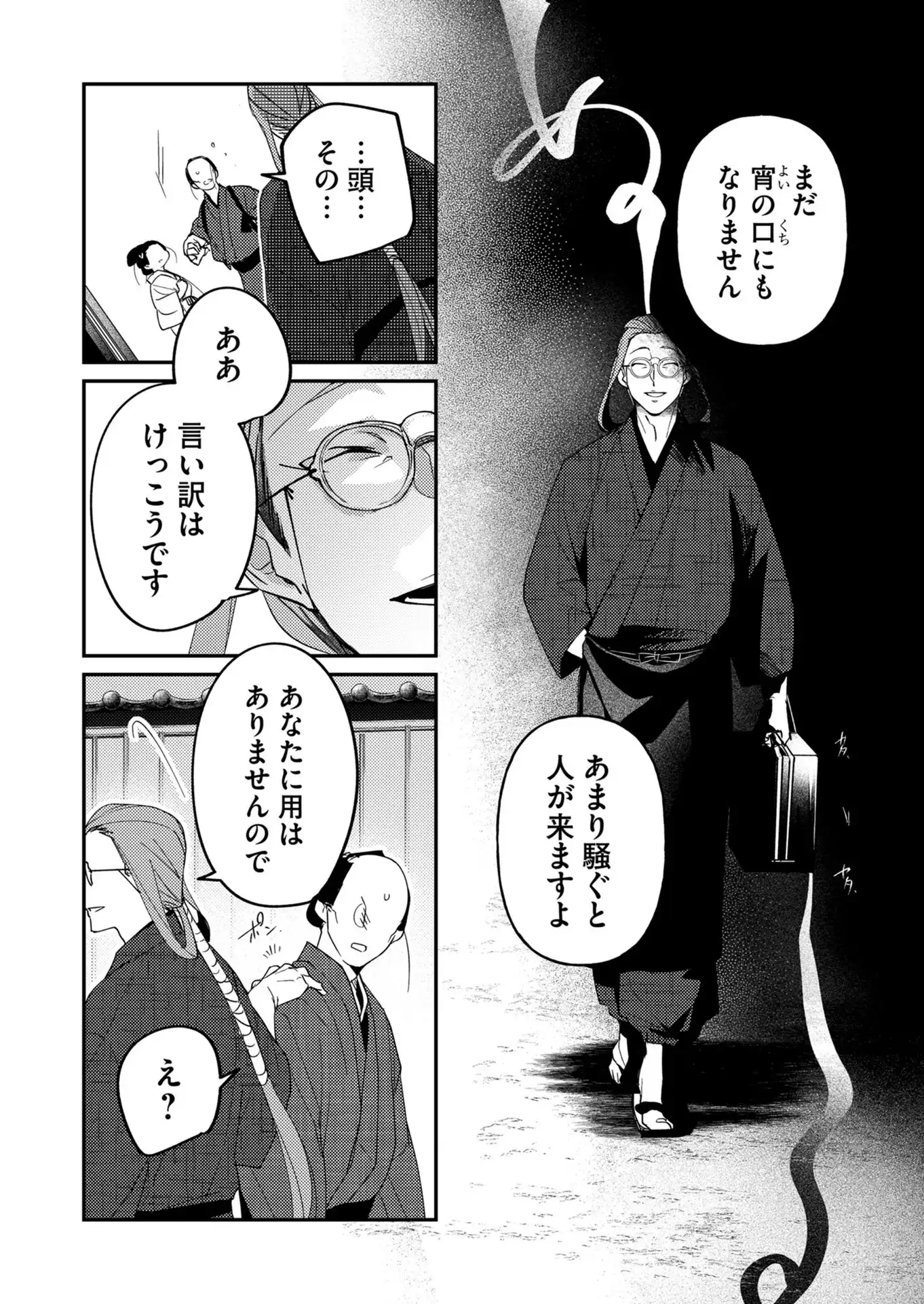 P11