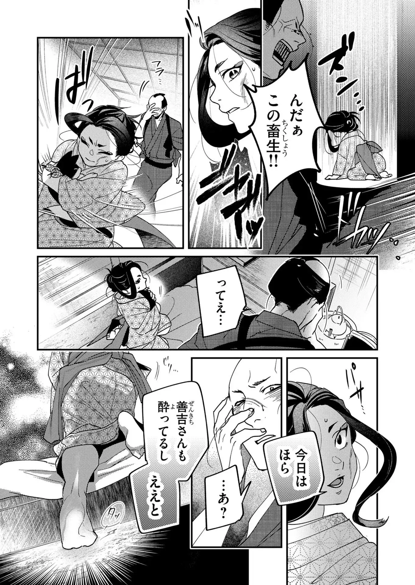 P4
