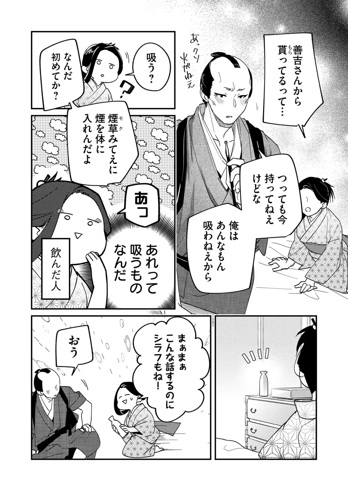 P6