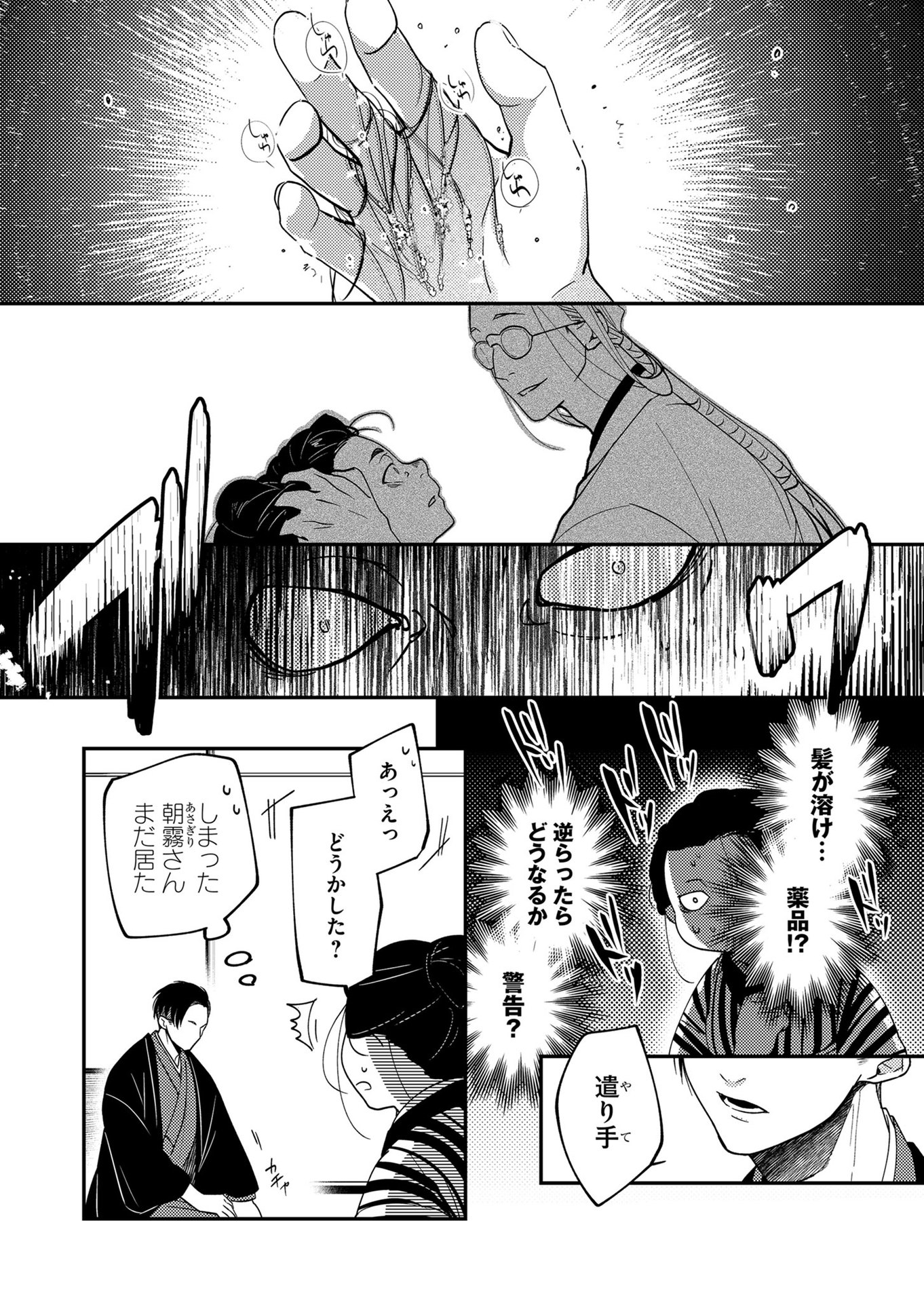 P12
