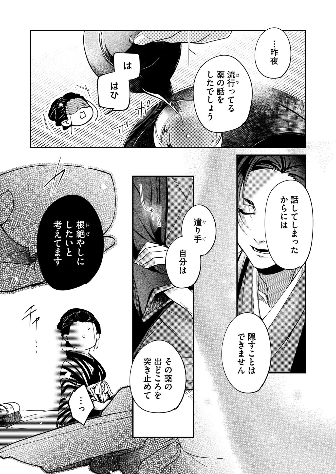 P13