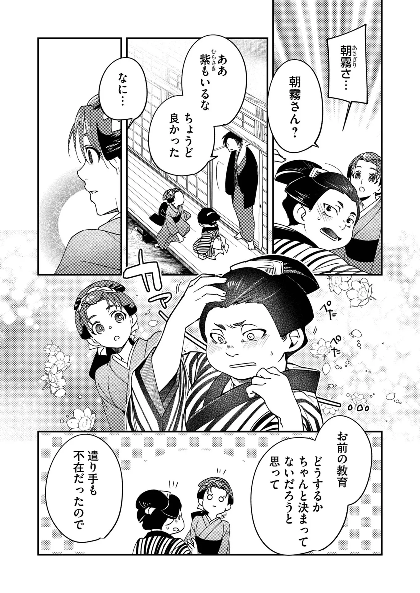 P6