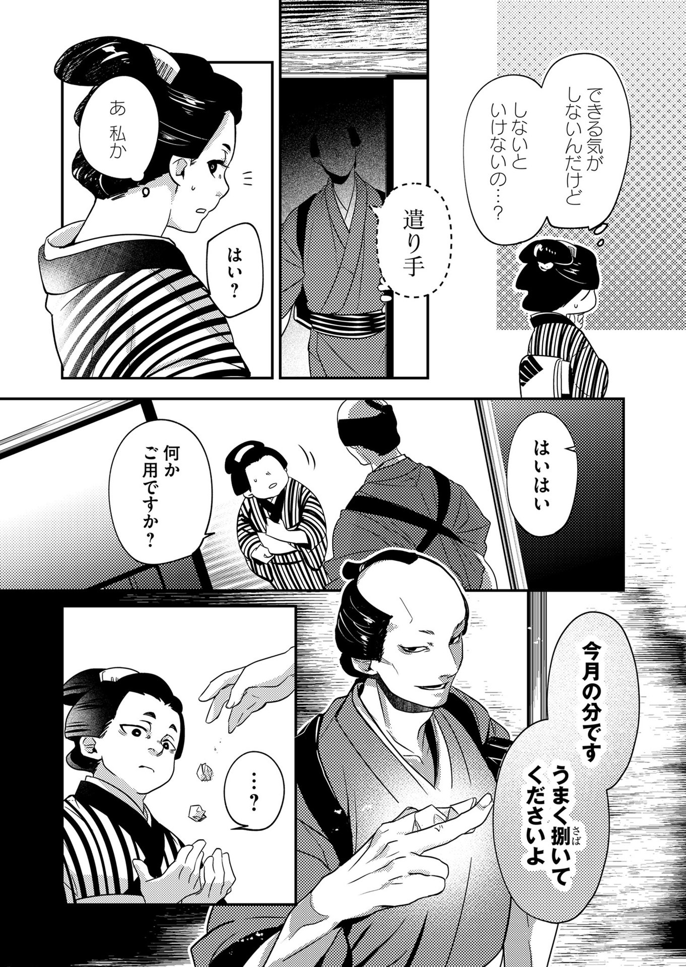 P26