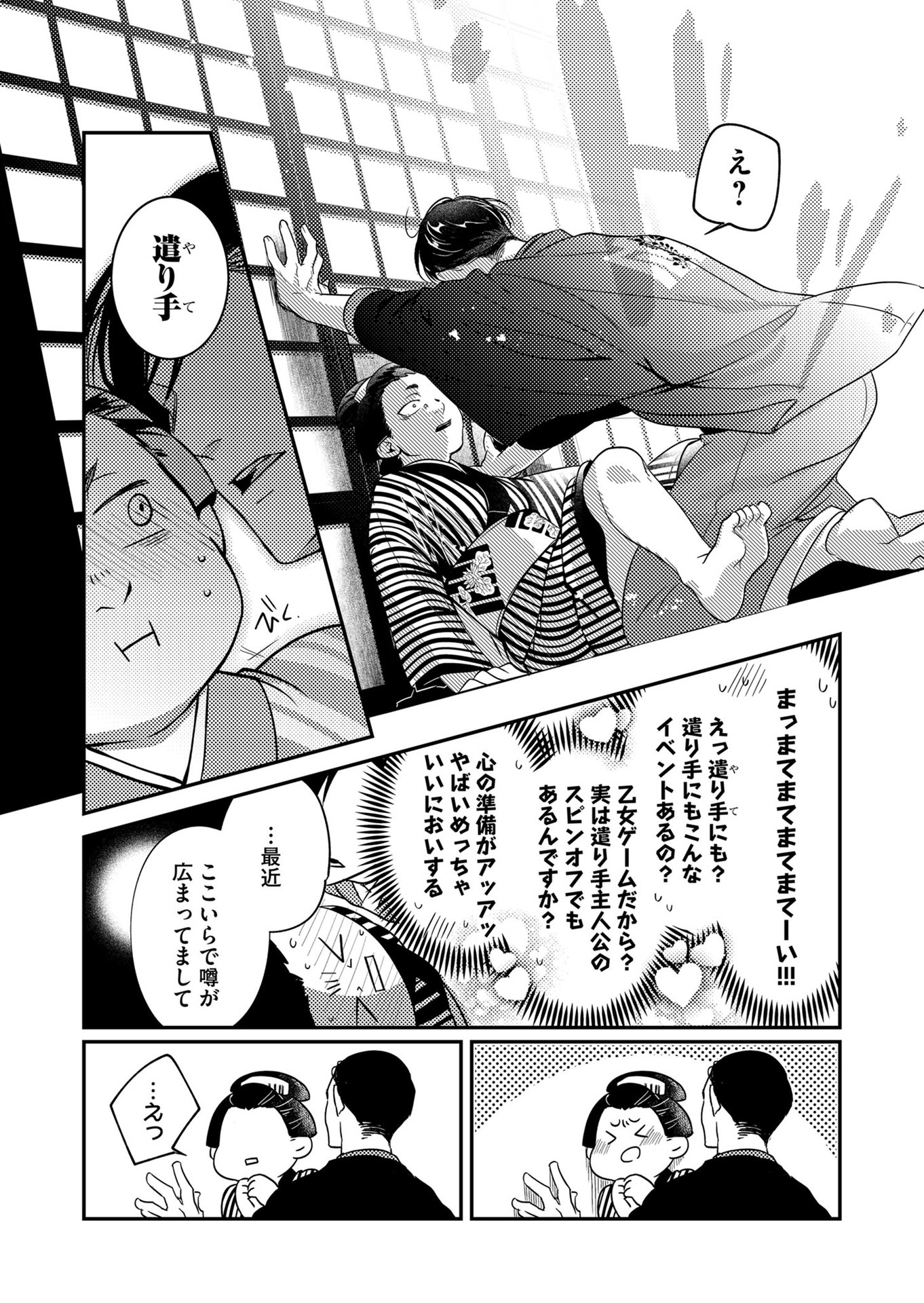 P29