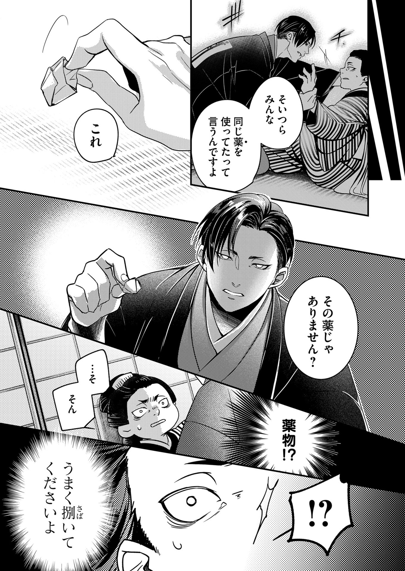 P31