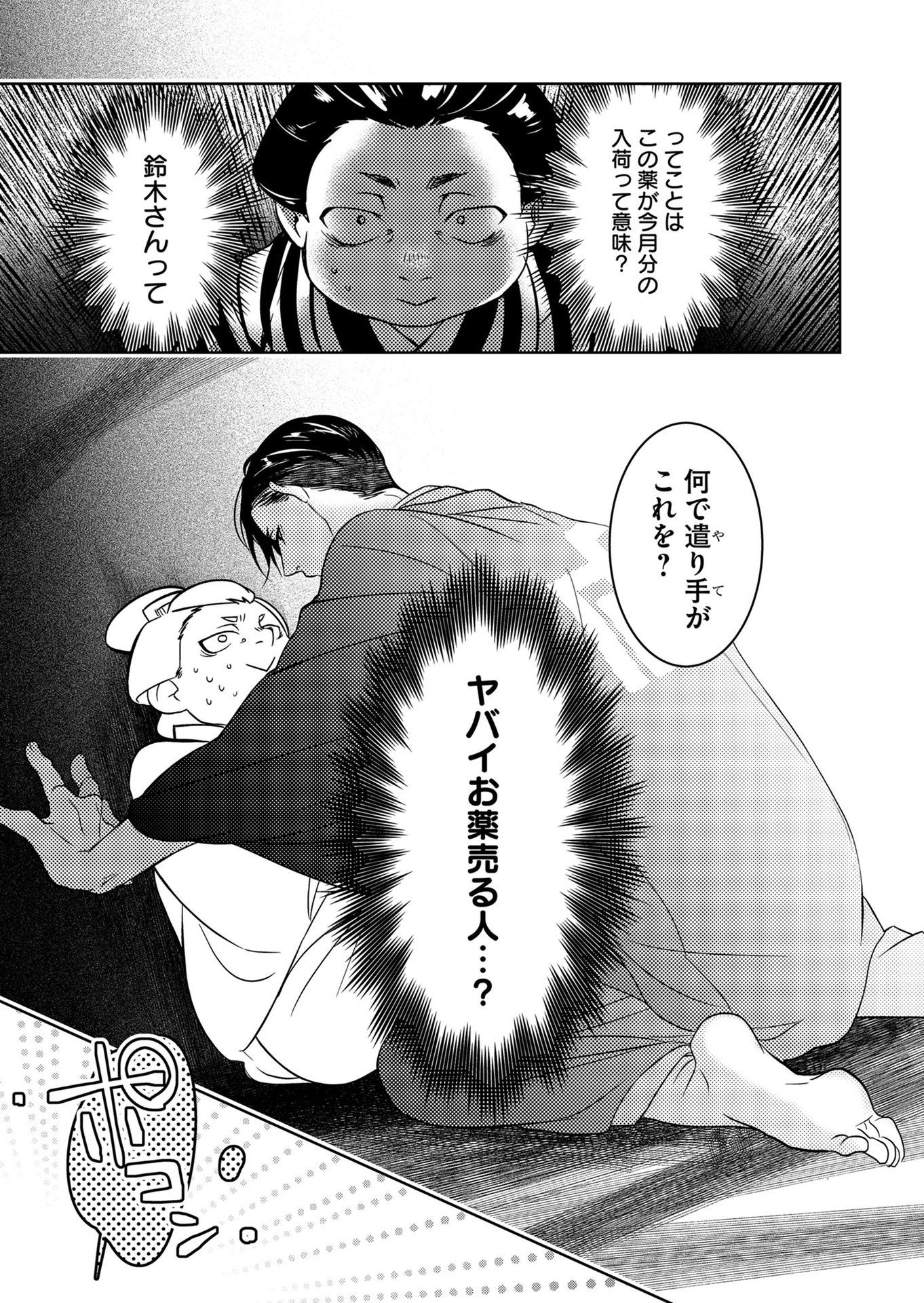 P32