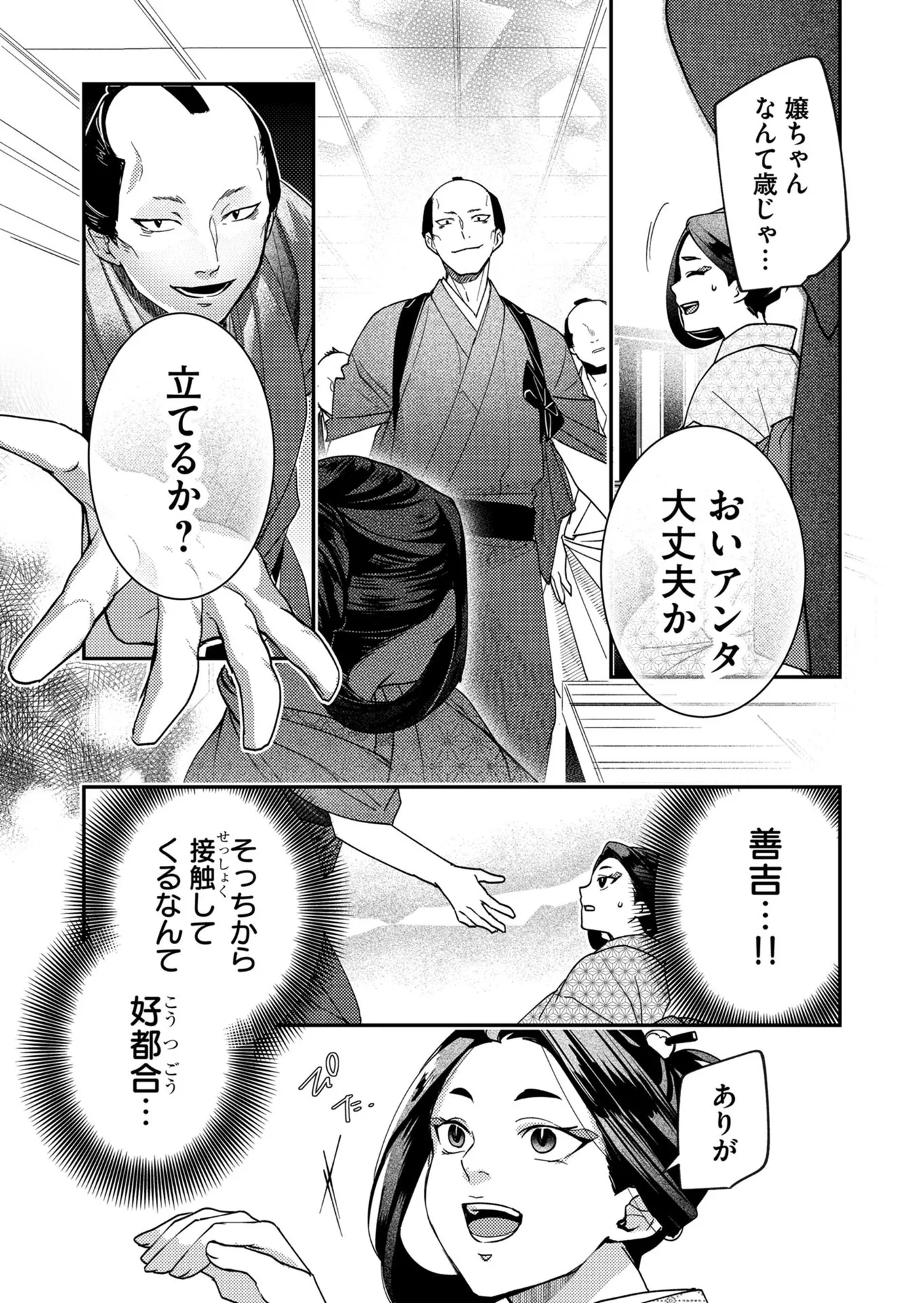 P11