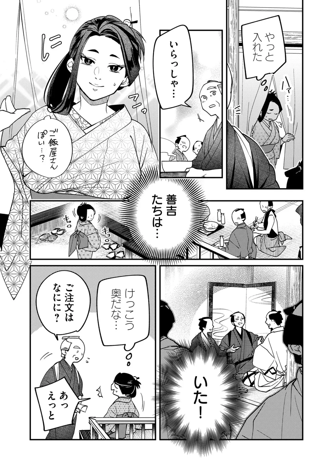 P7
