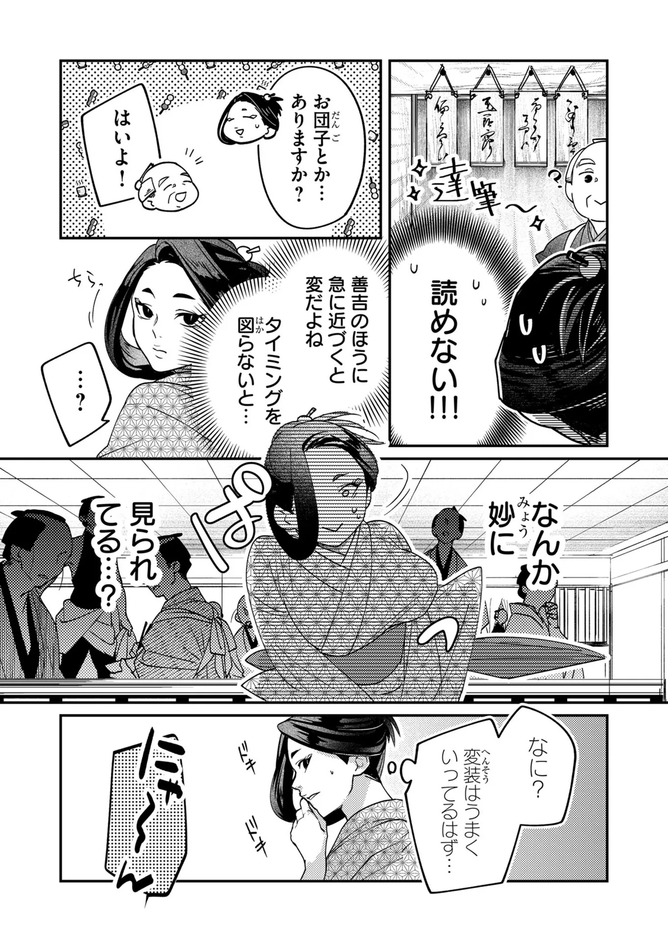 P8