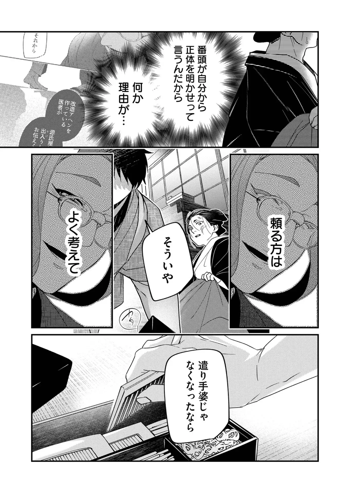 P11