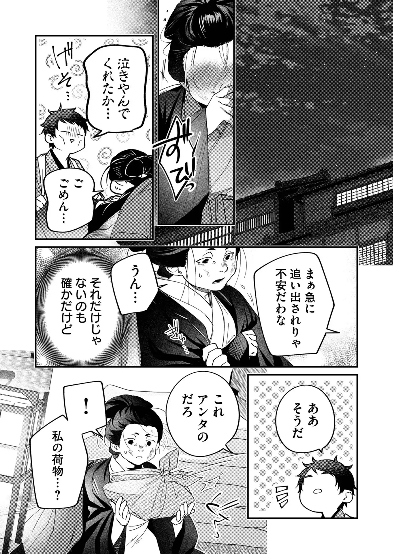 P7
