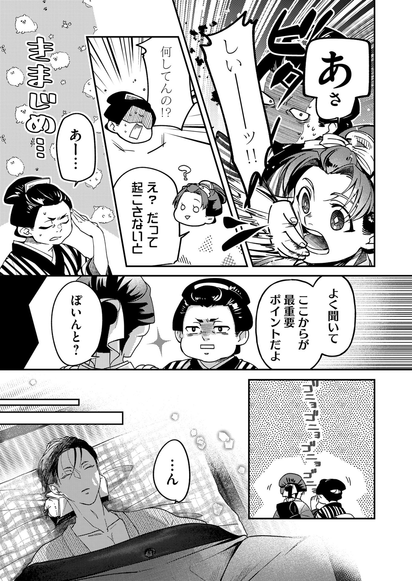 P3