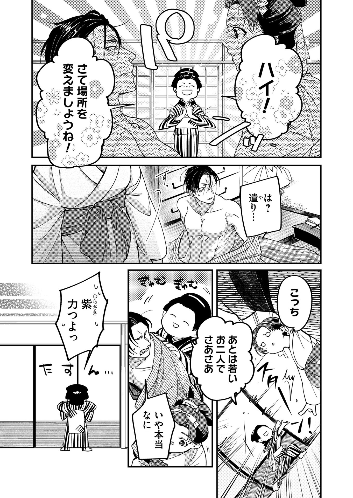 P6