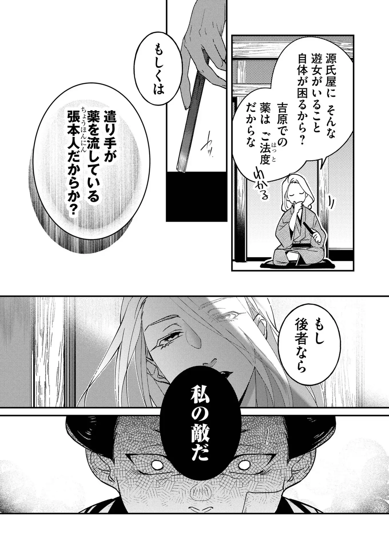 P10