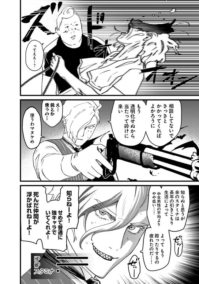 P10