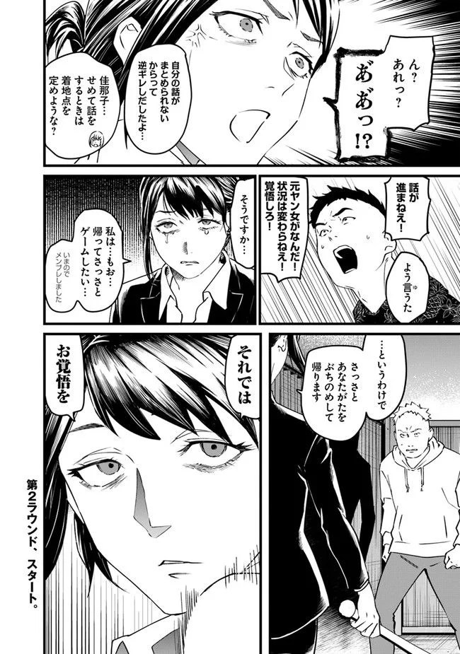P20