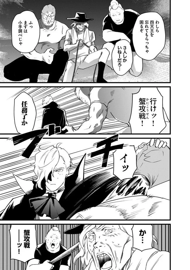 P7