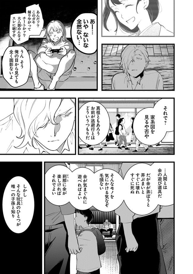 P11