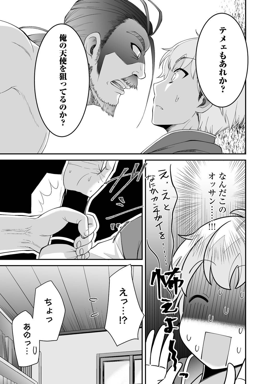 P11