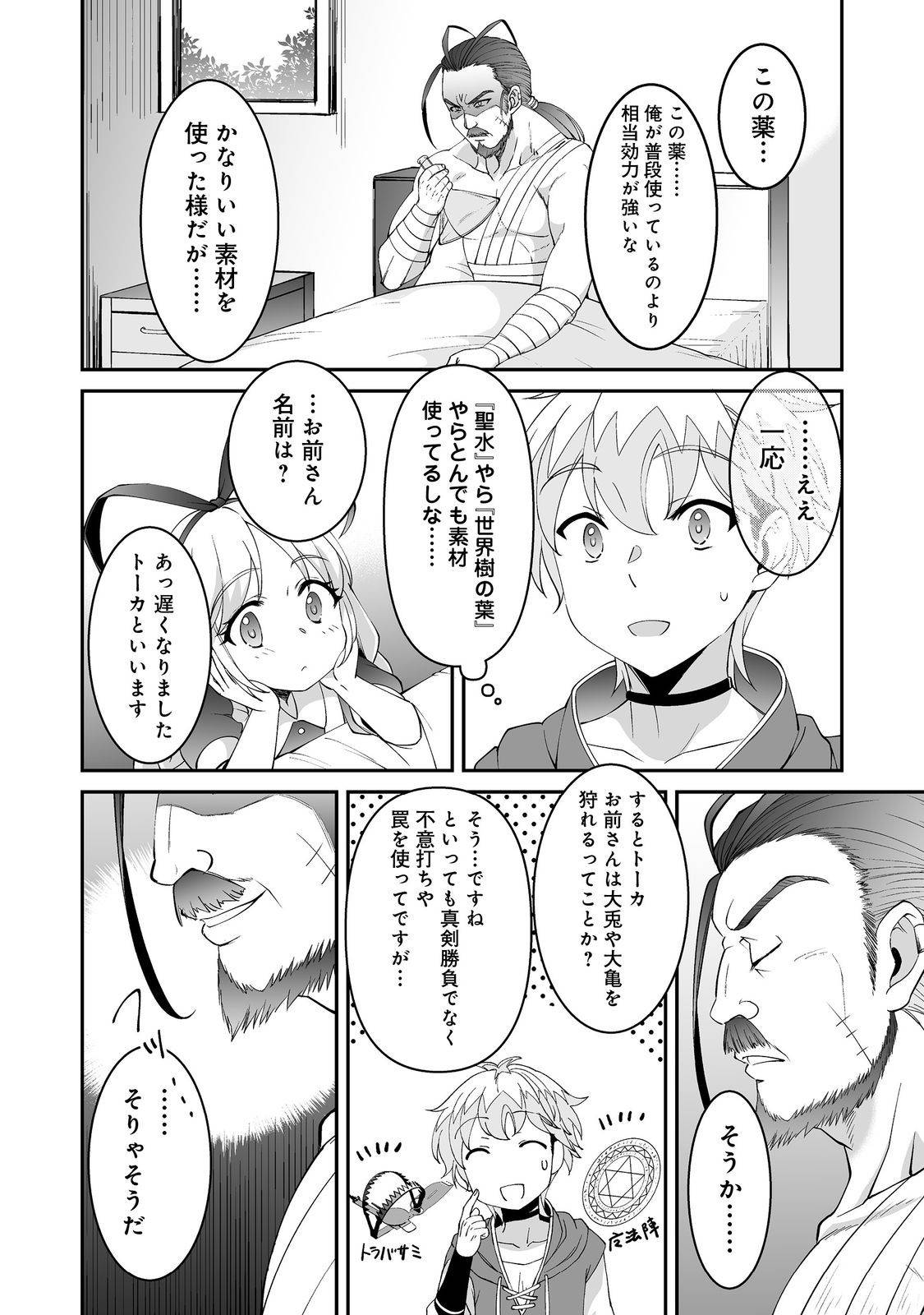P4