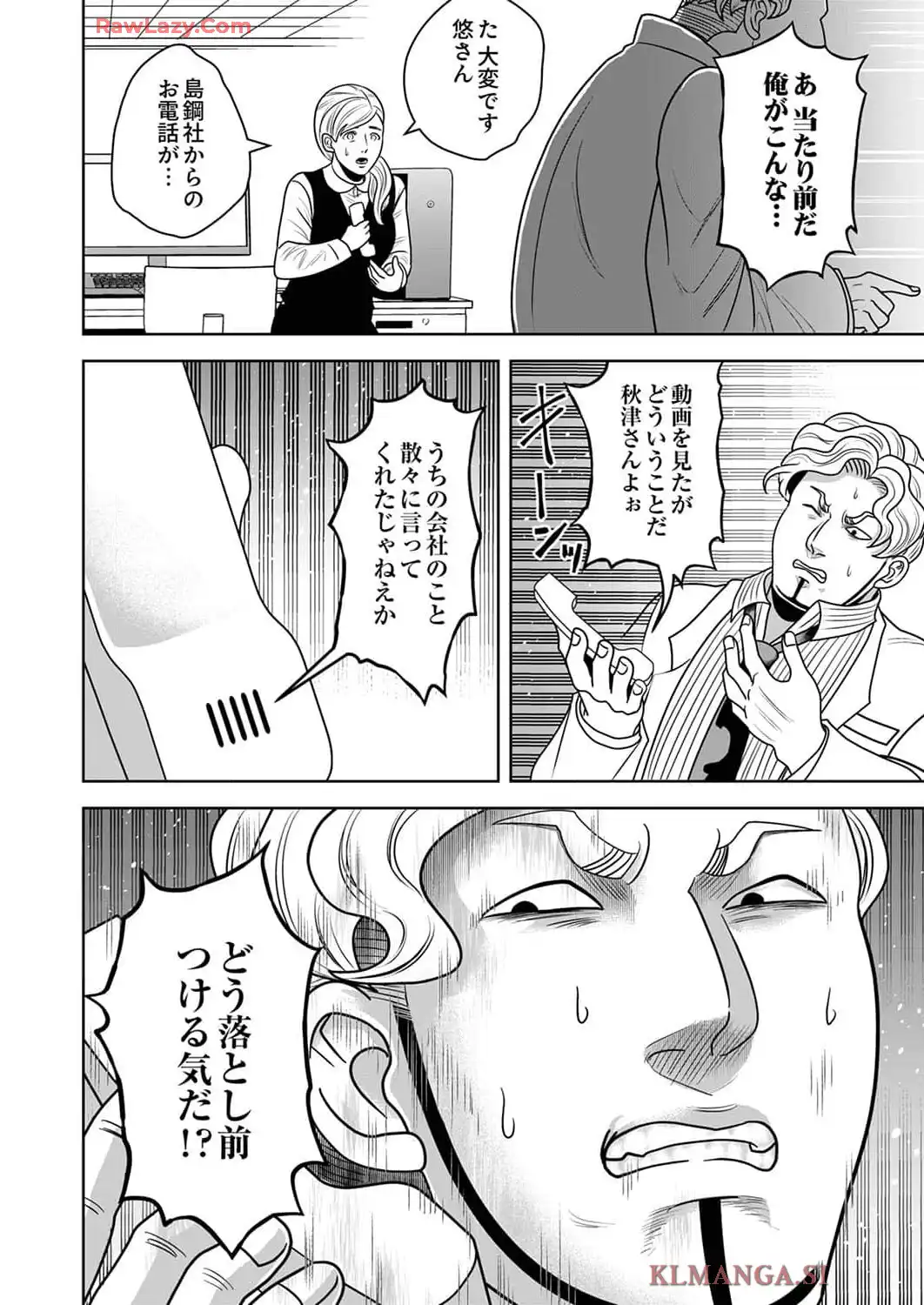 P30