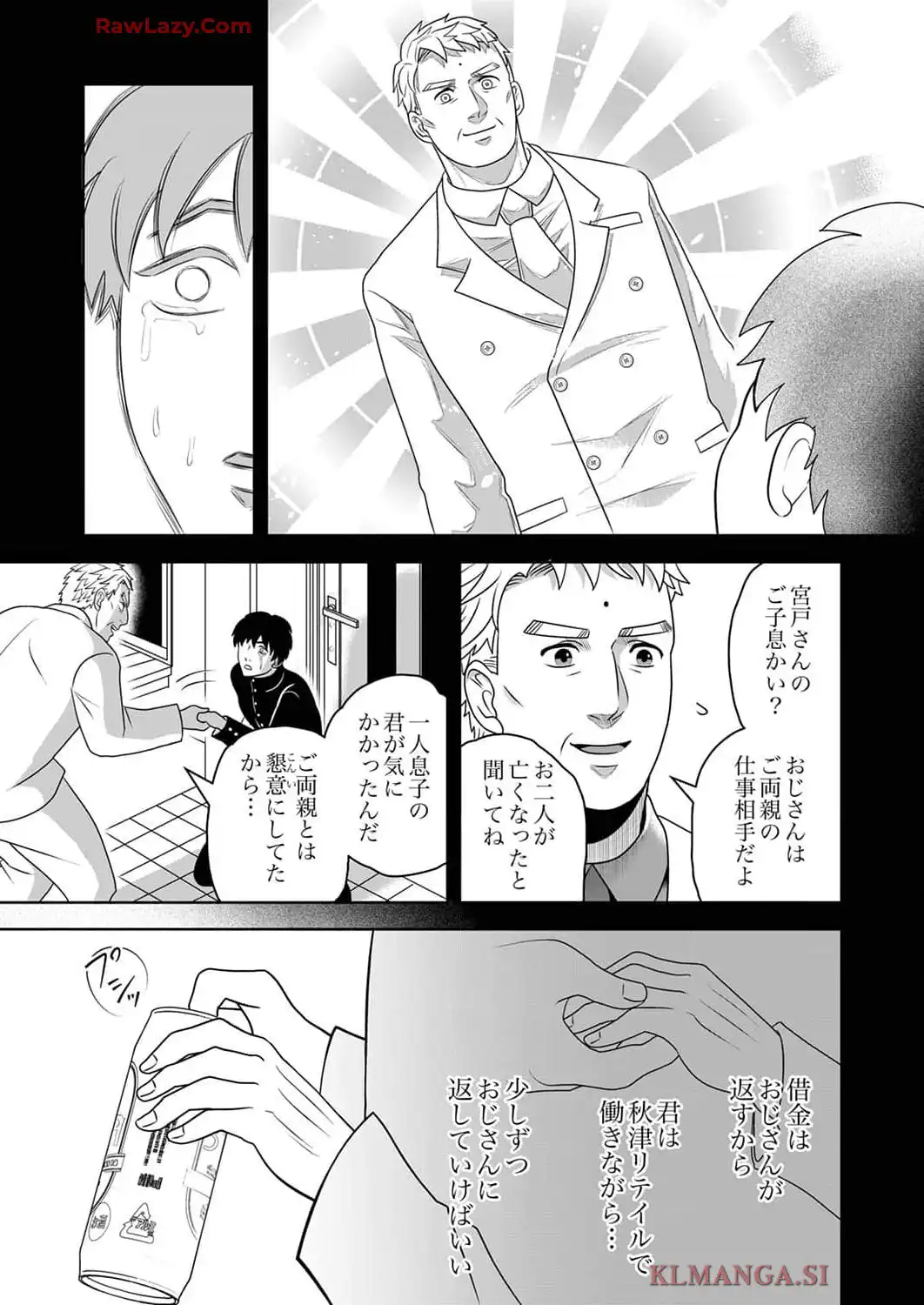 P17