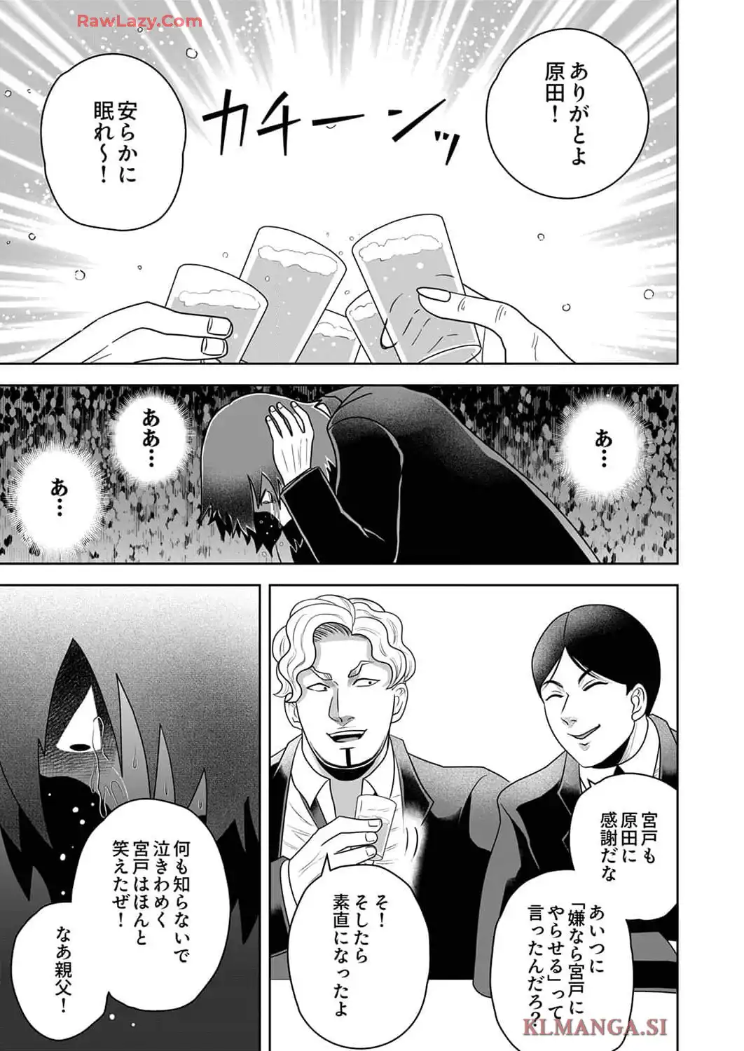 P31