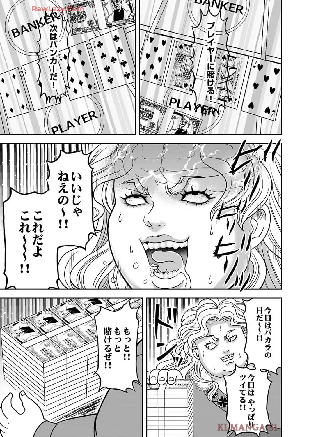 P25