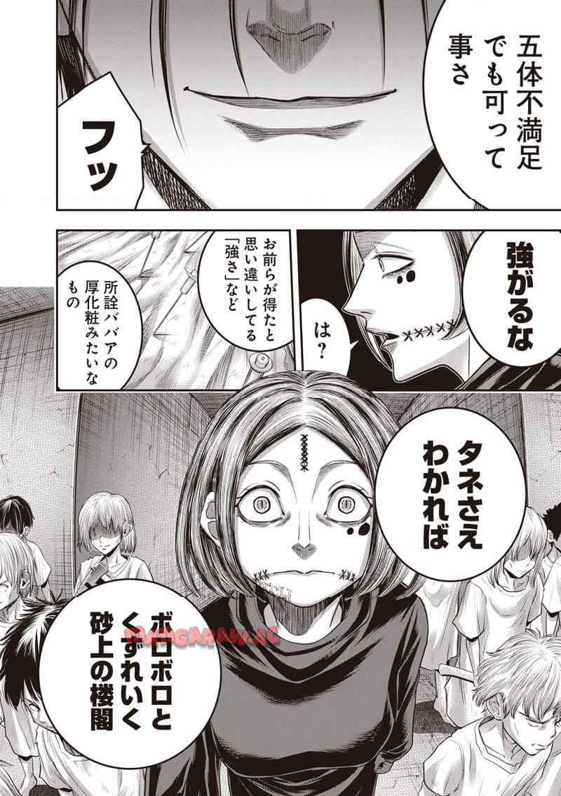 P8