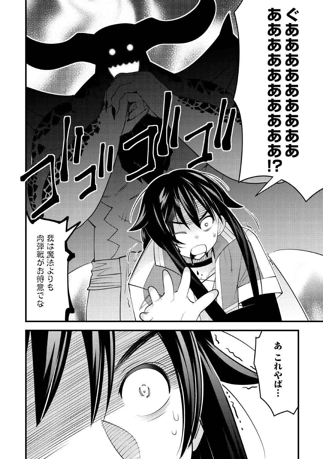 P20