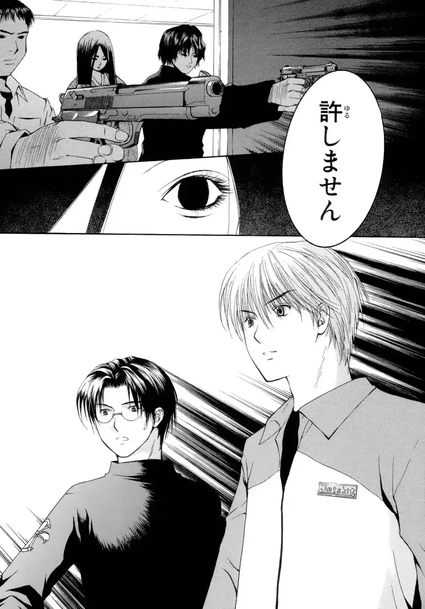 P26
