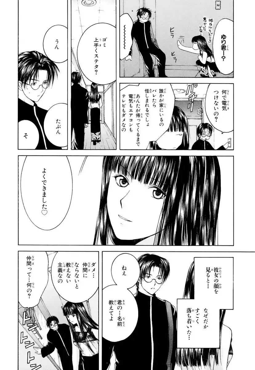 P23