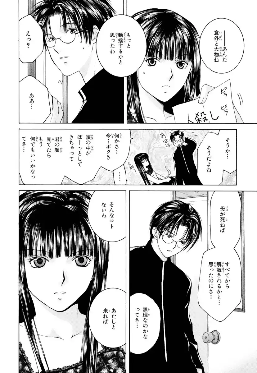 P25