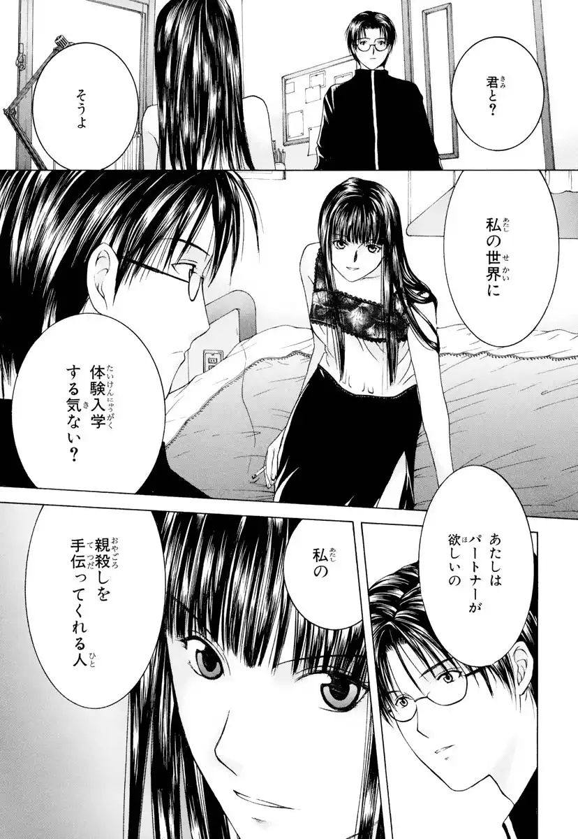 P26