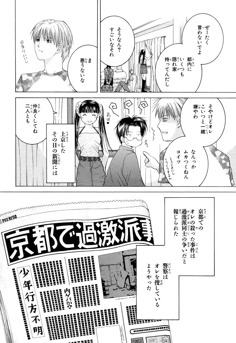 P28