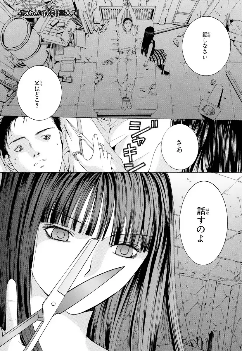 P29